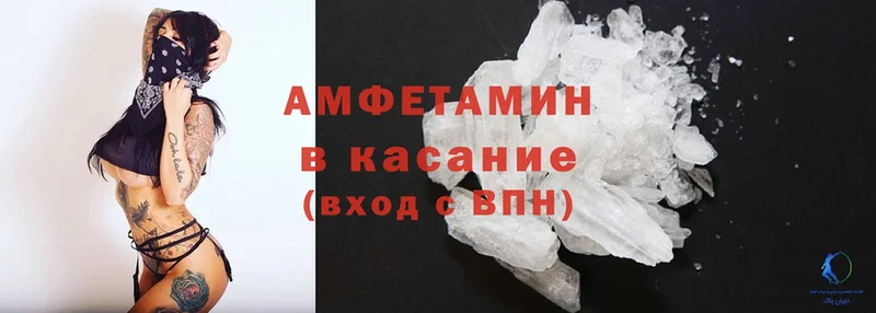 Amphetamine 98%  Энем 