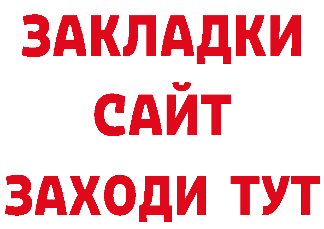 КЕТАМИН VHQ зеркало площадка ОМГ ОМГ Энем